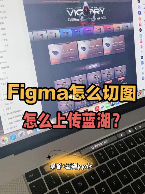 figma蓝湖切图怎么用,figma切图插件。 百度SEO figma蓝湖切图怎么用,figma切图插件。 figma蓝湖切图怎么用,figma切图插件。 百度SEO
