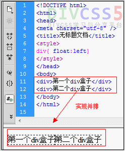 div排列方式,div为什么不显示。 SEO关键词 div排列方式,div为什么不显示。 div排列方式,div为什么不显示。 SEO关键词