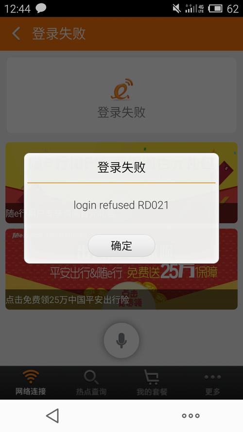 手机cmccedu登陆界面网址,php登陆回到登陆页面为什么没反应。 百度SEO 手机cmccedu登陆界面网址,php登陆回到登陆页面为什么没反应。 手机cmccedu登陆界面网址,php登陆回到登陆页面为什么没反应。 百度SEO