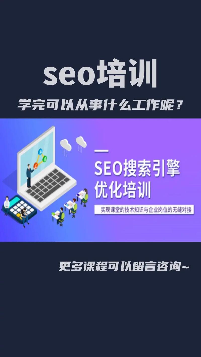 在北京seo工作好找吗,北京seo为什么这么慢啊。 SEO关键词 在北京seo工作好找吗,北京seo为什么这么慢啊。 在北京seo工作好找吗,北京seo为什么这么慢啊。 SEO关键词