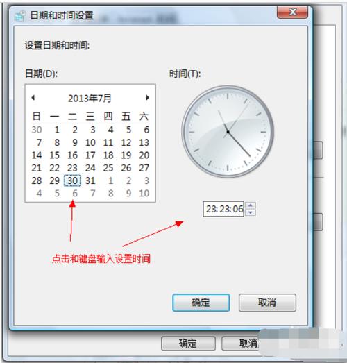 我的计算机在关机后时钟会停止,请问是何原因,时间机器为什么不运作了。 网站建设公司 我的计算机在关机后时钟会停止,请问是何原因,时间机器为什么不运作了。 我的计算机在关机后时钟会停止,请问是何原因,时间机器为什么不运作了。 网站建设公司