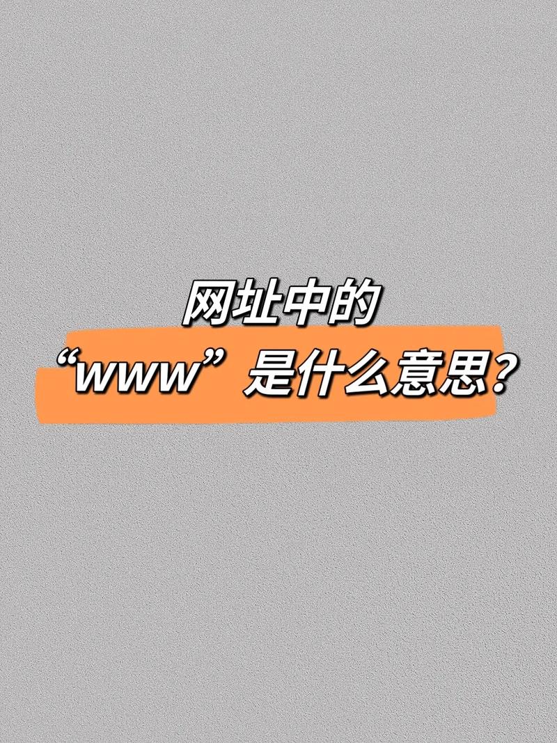 什么是PHP?PHP有什么特点,为什么网站都是www开头。 网站建设公司 什么是PHP?PHP有什么特点,为什么网站都是www开头。 什么是PHP?PHP有什么特点,为什么网站都是www开头。 网站建设公司
