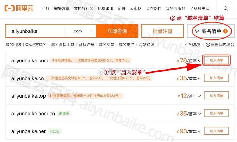 一个域名多少钱,续费域名为什么贵一些。 网站建设公司 一个域名多少钱,续费域名为什么贵一些。 一个域名多少钱,续费域名为什么贵一些。 网站建设公司