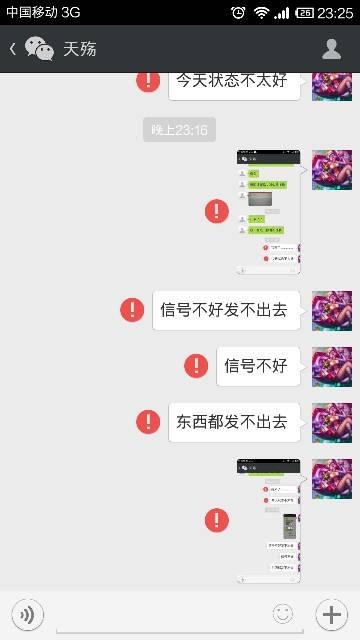 为什么微信所有群消息都发不了,为什么qq群发不出消息了。 搜狗SEO 为什么微信所有群消息都发不了,为什么qq群发不出消息了。 为什么微信所有群消息都发不了,为什么qq群发不出消息了。 搜狗SEO
