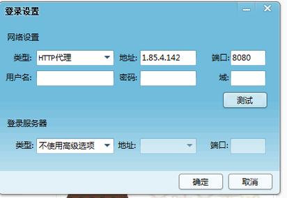 为什么使用移动宽带一些网站打不开,为什么移动的网站打不开,联通电信可以。 神马SEO 为什么使用移动宽带一些网站打不开,为什么移动的网站打不开,联通电信可以。 为什么使用移动宽带一些网站打不开,为什么移动的网站打不开,联通电信可以。 神马SEO