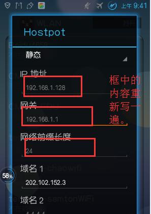 一台ipad能连接无线路由,另一台却不能,手机和ipad为什么获取的ip不同呢。 网站建设公司 一台ipad能连接无线路由,另一台却不能,手机和ipad为什么获取的ip不同呢。 一台ipad能连接无线路由,另一台却不能,手机和ipad为什么获取的ip不同呢。 网站建设公司