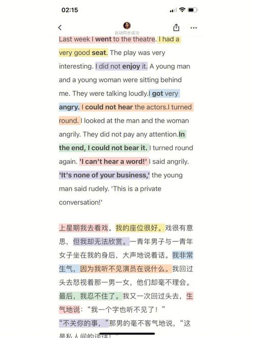 lastweek是什么意思,last week为什么不用介词。 神马SEO lastweek是什么意思,last week为什么不用介词。 lastweek是什么意思,last week为什么不用介词。 神马SEO