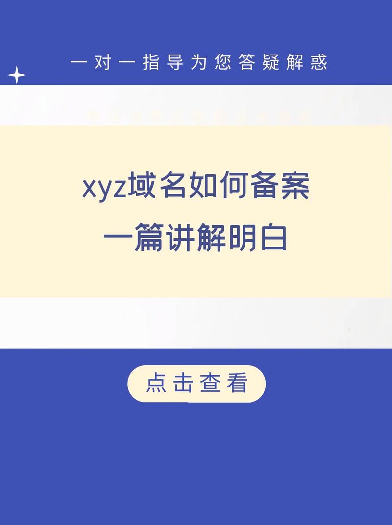 一般组织和个人申请的域名后缀是,台湾为什么有域名呢。 一般组织和个人申请的域名后缀是,台湾为什么有域名呢。 SEO关键词