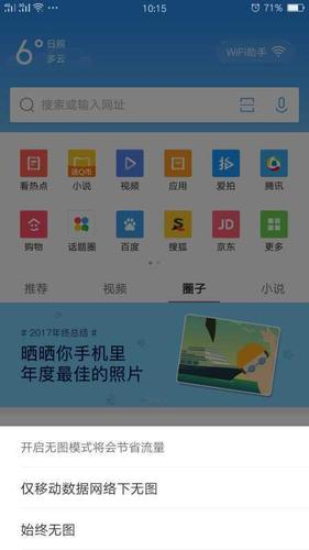 三星手机上网看不到图片怎么设置,为什么网页设计没有图片显示。 SEO关键词 三星手机上网看不到图片怎么设置,为什么网页设计没有图片显示。 三星手机上网看不到图片怎么设置,为什么网页设计没有图片显示。 SEO关键词