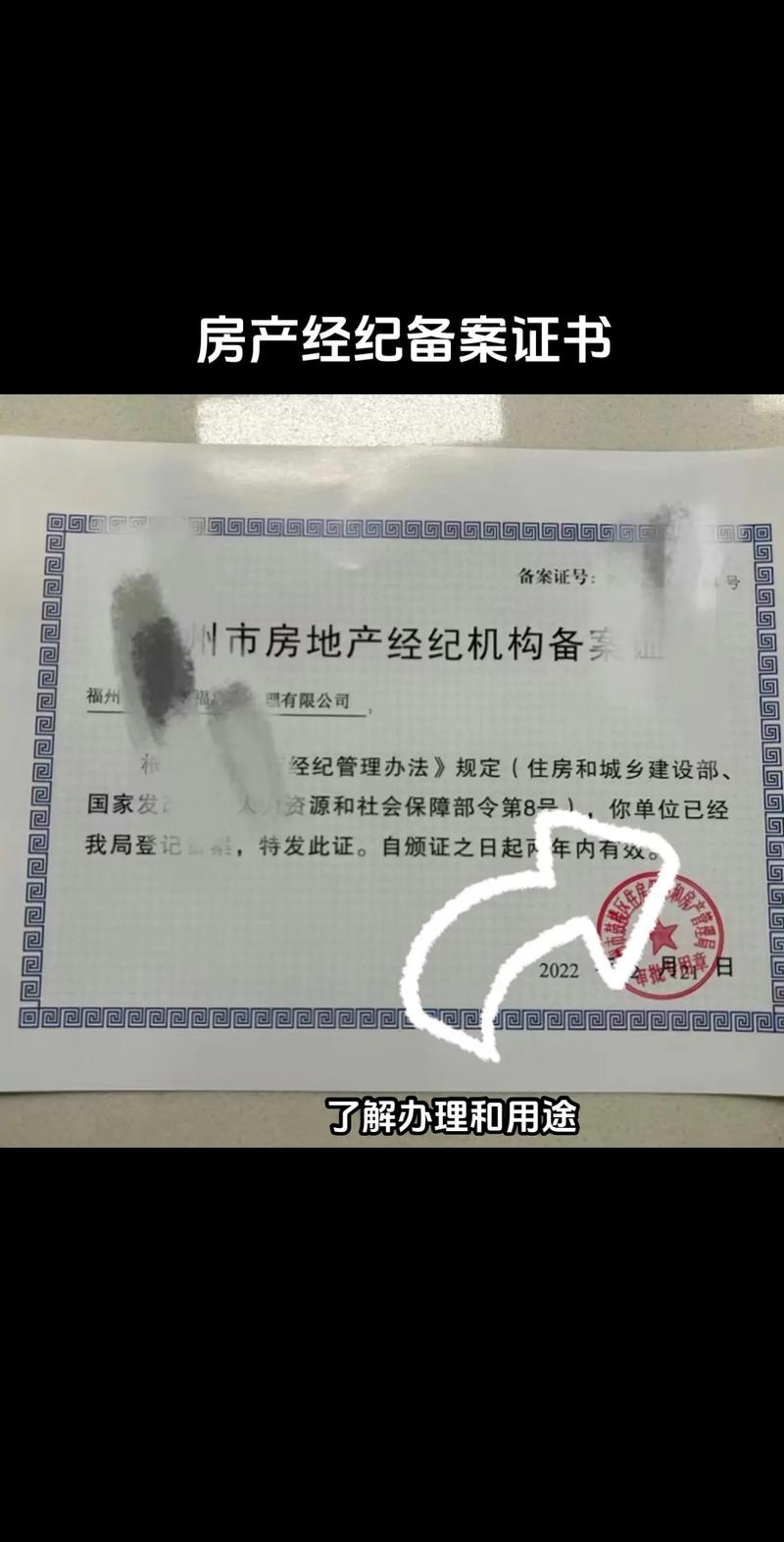 深圳房产备案好慢怎么办,公安备案为什么那么慢呢。 深圳房产备案好慢怎么办,公安备案为什么那么慢呢。 搜狗SEO