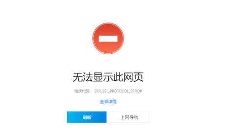 OA办公系统无法打开，其他网页都能正常打开，这是为什么,为什么办公网站打不开了。 OA办公系统无法打开，其他网页都能正常打开，这是为什么,为什么办公网站打不开了。 SEO关键词