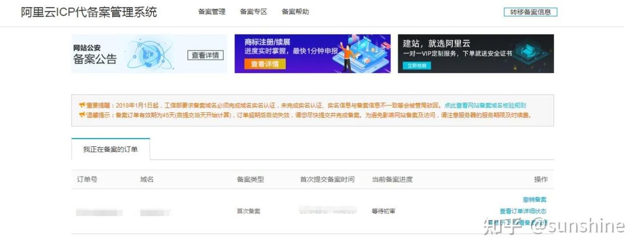 网站备案和不备案有什么区别吗,企业网站为什么要备案呢。 百度SEO 网站备案和不备案有什么区别吗,企业网站为什么要备案呢。 网站备案和不备案有什么区别吗,企业网站为什么要备案呢。 百度SEO
