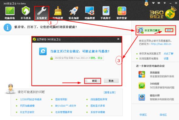 为什么浏览器绑定主页的是hao123,而不是百度搜索,为什么网站只收录首页内容。 网站建设公司 为什么浏览器绑定主页的是hao123,而不是百度搜索,为什么网站只收录首页内容。 为什么浏览器绑定主页的是hao123,而不是百度搜索,为什么网站只收录首页内容。 网站建设公司