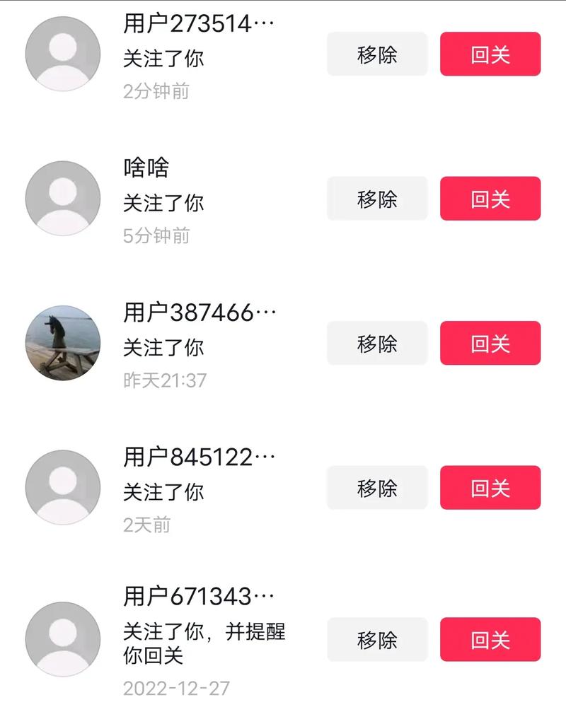 为什么抖音里有的号什么也没有,为什么抖音我没有关注别人突然就关注多了呢。 SEO关键词 为什么抖音里有的号什么也没有,为什么抖音我没有关注别人突然就关注多了呢。 为什么抖音里有的号什么也没有,为什么抖音我没有关注别人突然就关注多了呢。 SEO关键词