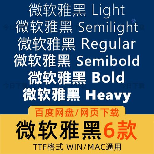 “微软雅黑”有坑,如何避免中招,为什么要用微软雅黑。 SEO关键词 “微软雅黑”有坑,如何避免中招,为什么要用微软雅黑。 “微软雅黑”有坑,如何避免中招,为什么要用微软雅黑。 SEO关键词