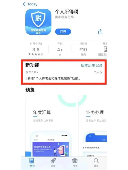 为什么我的专项扣除没有记录,为什么附加信息保存无效呢。 SEO关键词 为什么我的专项扣除没有记录,为什么附加信息保存无效呢。 为什么我的专项扣除没有记录,为什么附加信息保存无效呢。 SEO关键词