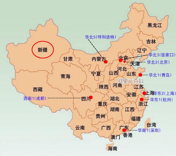 阿里云16个区域都是哪,阿里云青岛有公司吗。 神马SEO 阿里云16个区域都是哪,阿里云青岛有公司吗。 阿里云16个区域都是哪,阿里云青岛有公司吗。 神马SEO