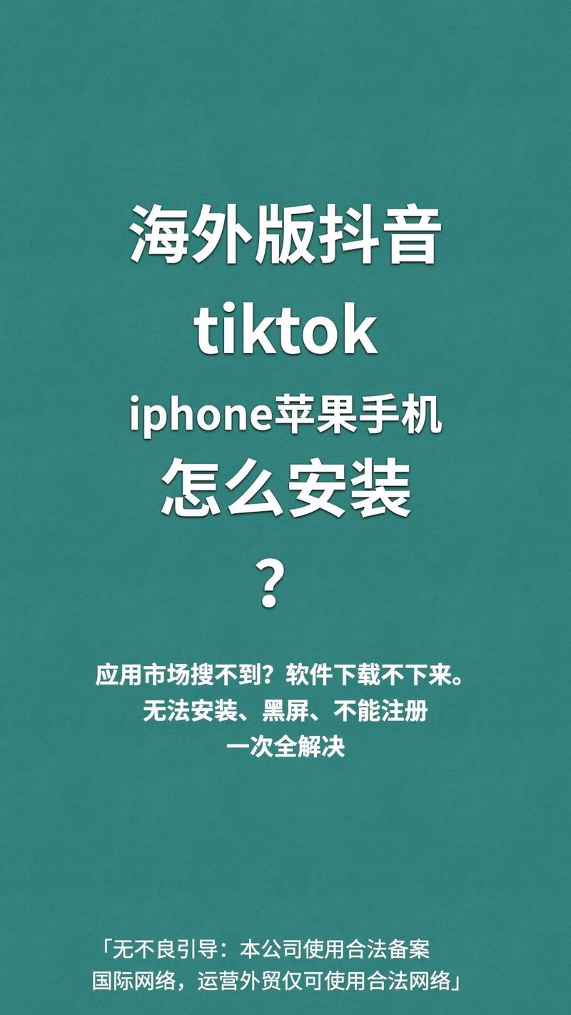 苹果手机怎么访问海外域名,。 必应SEO 苹果手机怎么访问海外域名,。 苹果手机怎么访问海外域名,。 必应SEO