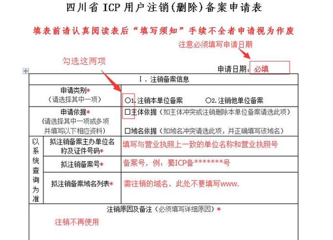 关闭备案什么意思,网站备案为什么要关站呢。 百度SEO 关闭备案什么意思,网站备案为什么要关站呢。 关闭备案什么意思,网站备案为什么要关站呢。 百度SEO