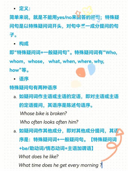 为什么有时特殊疑问句也会出现单三形式?例如:Who has a baseball? 但有时会出现原型?有什么区别,为什么who后可以加实义动词。 百度SEO 为什么有时特殊疑问句也会出现单三形式?例如:Who has a baseball? 但有时会出现原型?有什么区别,为什么who后可以加实义动词。 为什么有时特殊疑问句也会出现单三形式?例如:Who has a baseball? 但有时会出现原型?有什么区别,为什么who后可以加实义动词。 百度SEO