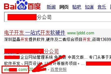 网址上有的有www,有的没有www怎么区分,为什么现在的网址要加s。 必应SEO 网址上有的有www,有的没有www怎么区分,为什么现在的网址要加s。 网址上有的有www,有的没有www怎么区分,为什么现在的网址要加s。 必应SEO