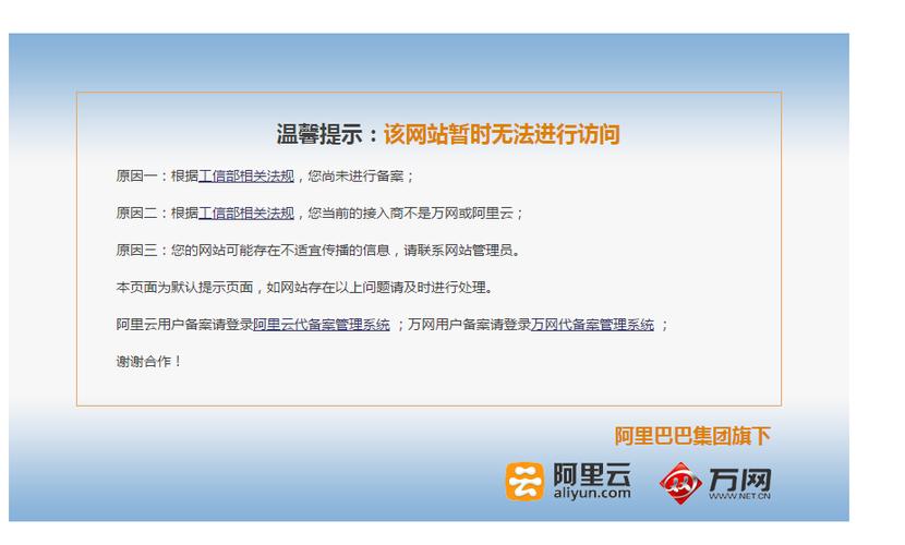 网站备案一般要经过几天,网站备案为什么这么慢呢。 百度SEO 网站备案一般要经过几天,网站备案为什么这么慢呢。 网站备案一般要经过几天,网站备案为什么这么慢呢。 百度SEO