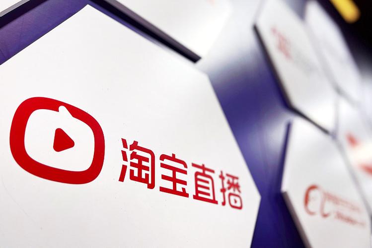 淘宝直播为什么卖不掉,淘宝直播为什么不好做了。 百度SEO 淘宝直播为什么卖不掉,淘宝直播为什么不好做了。 淘宝直播为什么卖不掉,淘宝直播为什么不好做了。 百度SEO