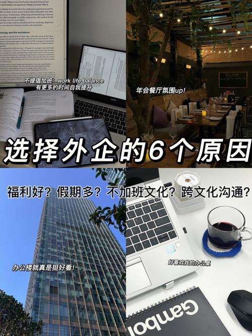 外企稳定性怎么样,外企为什么不稳定工作。 搜狗SEO 外企稳定性怎么样,外企为什么不稳定工作。 外企稳定性怎么样,外企为什么不稳定工作。 搜狗SEO