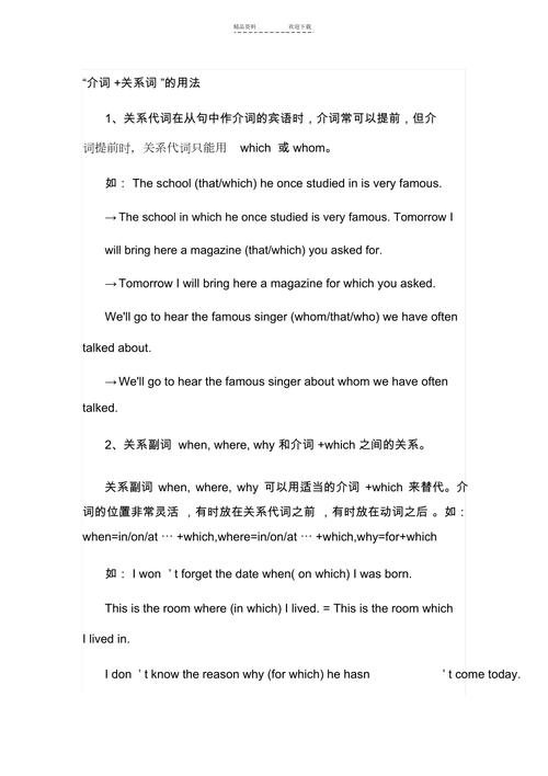 suggest 从句中that为什么能省略,为什么美国人会省略介词呢。 百度SEO suggest 从句中that为什么能省略,为什么美国人会省略介词呢。 suggest 从句中that为什么能省略,为什么美国人会省略介词呢。 百度SEO