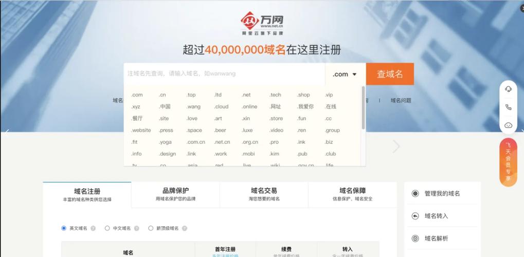 仅买一个域名,而不买服务器,那域名除了装逼,还有什么作用,为什么要购买域名服务器。 神马SEO 仅买一个域名,而不买服务器,那域名除了装逼,还有什么作用,为什么要购买域名服务器。 仅买一个域名,而不买服务器,那域名除了装逼,还有什么作用,为什么要购买域名服务器。 神马SEO