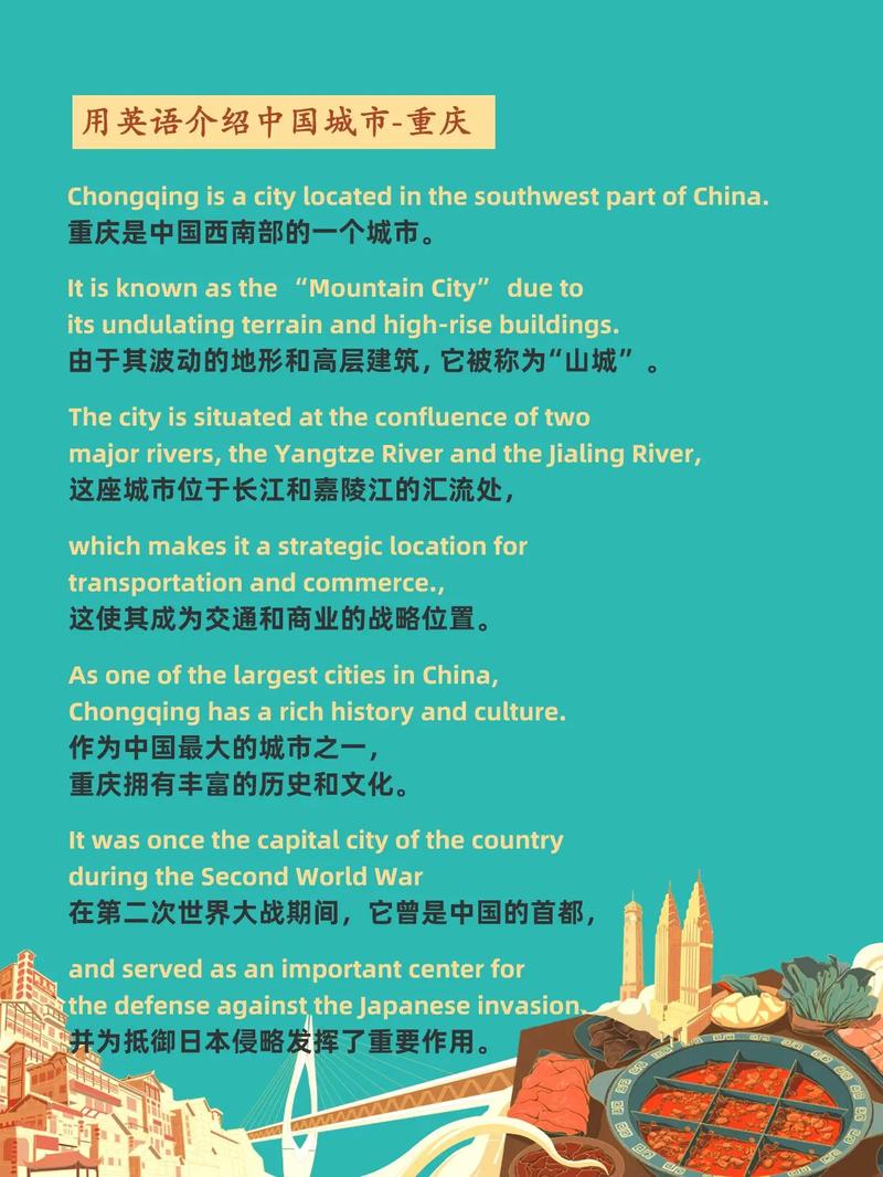 求中国所有大城市的英语名字,重庆英文名为什么叫chunking。 百度SEO 求中国所有大城市的英语名字,重庆英文名为什么叫chunking。 求中国所有大城市的英语名字,重庆英文名为什么叫chunking。 百度SEO