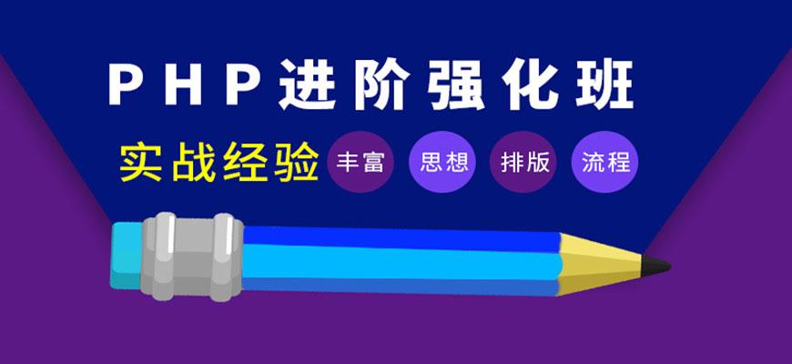 做php开发好吗?有前途没,php为什么开发很快呢。 网站建设公司 做php开发好吗?有前途没,php为什么开发很快呢。 做php开发好吗?有前途没,php为什么开发很快呢。 网站建设公司