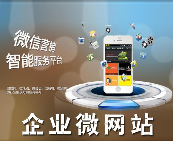微官网的作用,这个微官网有什么好处呢,企业为什么要做官网。 必应SEO 微官网的作用,这个微官网有什么好处呢,企业为什么要做官网。 微官网的作用,这个微官网有什么好处呢,企业为什么要做官网。 必应SEO