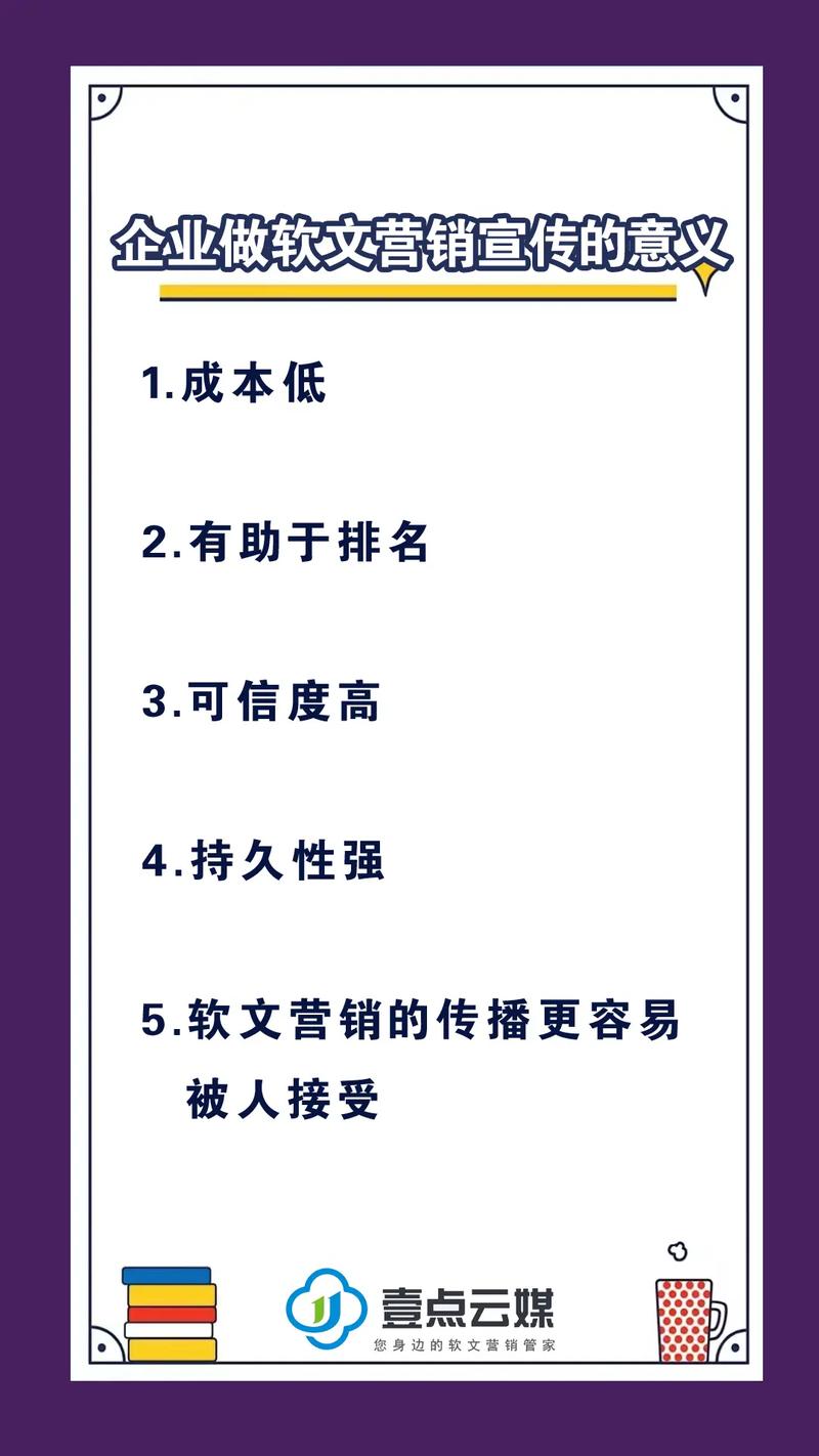 企业越来越重视软文营销,软文营销真的有用吗,为什么要做新闻营销?。 SEO关键词 企业越来越重视软文营销,软文营销真的有用吗,为什么要做新闻营销?。 企业越来越重视软文营销,软文营销真的有用吗,为什么要做新闻营销?。 SEO关键词