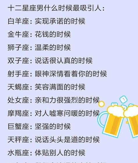 最穷三大星座,天秤男为什么总是会借钱给你。 搜狗SEO 最穷三大星座,天秤男为什么总是会借钱给你。 最穷三大星座,天秤男为什么总是会借钱给你。 搜狗SEO