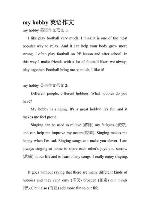 为什么 my hobby is 后面要加doing,my hobby is后面为什么用动词的ing形式。 百度SEO 为什么 my hobby is 后面要加doing,my hobby is后面为什么用动词的ing形式。 为什么 my hobby is 后面要加doing,my hobby is后面为什么用动词的ing形式。 百度SEO