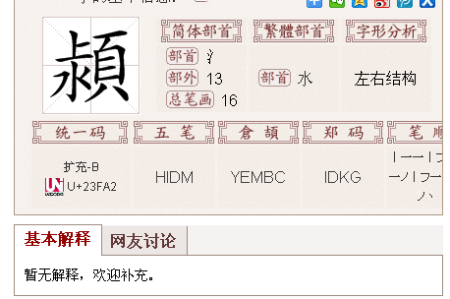 一个皮一个页念什么字,怎么微信分享不了网页。 网站建设公司 一个皮一个页念什么字,怎么微信分享不了网页。 一个皮一个页念什么字,怎么微信分享不了网页。 网站建设公司