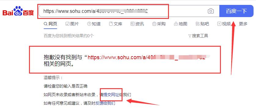 现在的搜索引擎太难用,正规公司的网址都找不到,是什么原因,官网文章为什么没被收录呢。 网站建设公司 现在的搜索引擎太难用,正规公司的网址都找不到,是什么原因,官网文章为什么没被收录呢。 现在的搜索引擎太难用,正规公司的网址都找不到,是什么原因,官网文章为什么没被收录呢。 网站建设公司