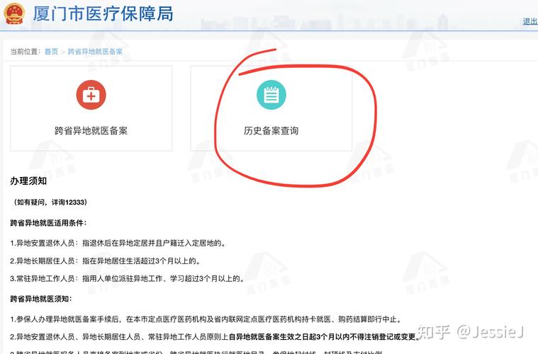 异地备案成功后关闭是怎么回事,为什么备案会被取消呢。 SEO关键词 异地备案成功后关闭是怎么回事,为什么备案会被取消呢。 异地备案成功后关闭是怎么回事,为什么备案会被取消呢。 SEO关键词