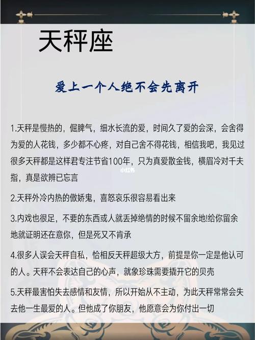 有一个强势的天秤座母亲,天秤座喜欢说为什么妈妈的话。 必应SEO 有一个强势的天秤座母亲,天秤座喜欢说为什么妈妈的话。 有一个强势的天秤座母亲,天秤座喜欢说为什么妈妈的话。 必应SEO