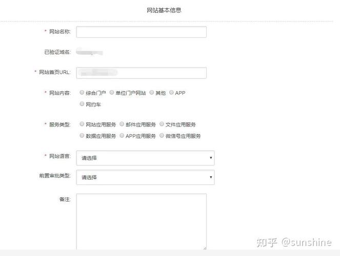 阿里云备案主体转移会影响业务么,为什么要阿里云备案了。 神马SEO 阿里云备案主体转移会影响业务么,为什么要阿里云备案了。 阿里云备案主体转移会影响业务么,为什么要阿里云备案了。 神马SEO