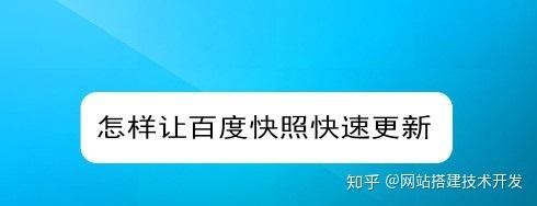 已收录的网页可以进行进一步SEO优化吗?如何解决/,快照更新为什么不收录了。 搜狗SEO 已收录的网页可以进行进一步SEO优化吗?如何解决/,快照更新为什么不收录了。 已收录的网页可以进行进一步SEO优化吗?如何解决/,快照更新为什么不收录了。 搜狗SEO