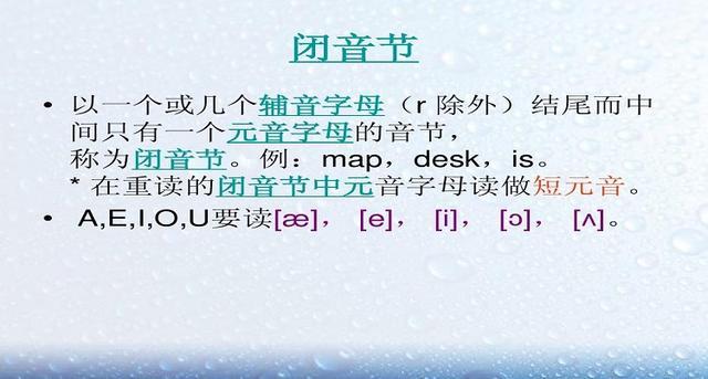 orange是由几个音节组成的,orange是开音节为什么没读本身音。 搜狗SEO orange是由几个音节组成的,orange是开音节为什么没读本身音。 orange是由几个音节组成的,orange是开音节为什么没读本身音。 搜狗SEO