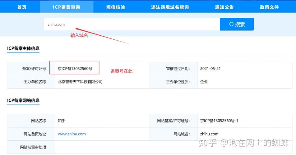 网站备案的网站负责人有什么法律责任,为什么要查网址和负责人信息。 网站建设公司 网站备案的网站负责人有什么法律责任,为什么要查网址和负责人信息。 网站备案的网站负责人有什么法律责任,为什么要查网址和负责人信息。 网站建设公司