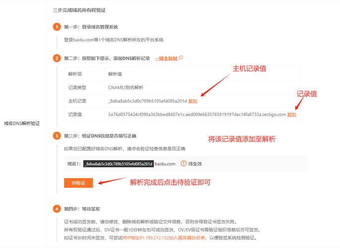 更新SSL证书的更新流程是什么,域名为什么重新认证了。 搜狗SEO 更新SSL证书的更新流程是什么,域名为什么重新认证了。 更新SSL证书的更新流程是什么,域名为什么重新认证了。 搜狗SEO