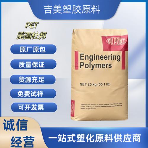 pet材料与其他的塑料有什么区别吗,为什么做出的pet味道有些大有些小呢。 百度SEO pet材料与其他的塑料有什么区别吗,为什么做出的pet味道有些大有些小呢。 pet材料与其他的塑料有什么区别吗,为什么做出的pet味道有些大有些小呢。 百度SEO