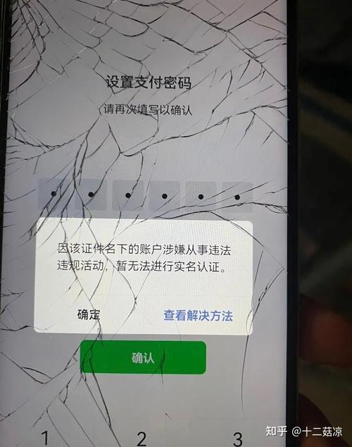帐号主体为个人无法开通微信认证怎么办,为什么无法认证公众号呢。 搜狗SEO 帐号主体为个人无法开通微信认证怎么办,为什么无法认证公众号呢。 帐号主体为个人无法开通微信认证怎么办,为什么无法认证公众号呢。 搜狗SEO