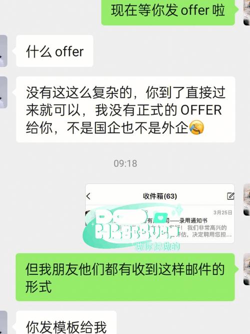 期望薪酬过高会导致不发offer吗,为什么有的公司offer上面没有写工资。 神马SEO 期望薪酬过高会导致不发offer吗,为什么有的公司offer上面没有写工资。 期望薪酬过高会导致不发offer吗,为什么有的公司offer上面没有写工资。 神马SEO