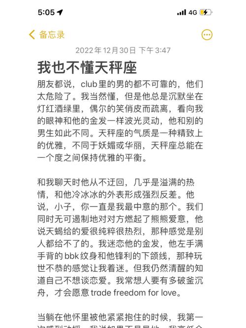 为什么天秤座真正生气就不说话了,天秤发脾气为什么不回信息。 网站建设公司 为什么天秤座真正生气就不说话了,天秤发脾气为什么不回信息。 为什么天秤座真正生气就不说话了,天秤发脾气为什么不回信息。 网站建设公司