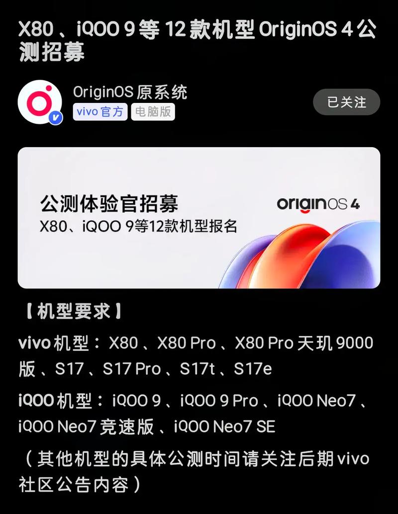 originos4公测报名后怎么不推送,为什么推送了不抓取信息。 搜狗SEO originos4公测报名后怎么不推送,为什么推送了不抓取信息。 originos4公测报名后怎么不推送,为什么推送了不抓取信息。 搜狗SEO